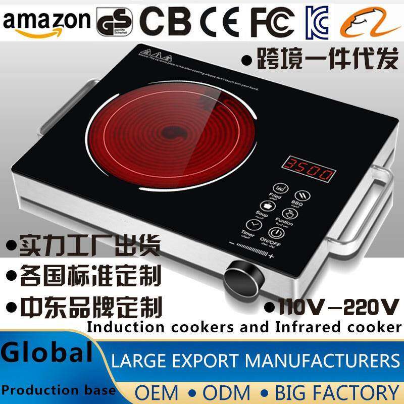 工厂供应英文电陶炉外贸电器电商中东欧规220V/110V电磁炉灶