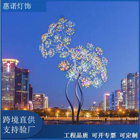 大型蒲公英创意造型景观灯网红地标景区公园不锈钢户外装饰亮化灯