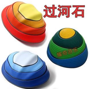 摇摆平衡过河石儿童感统训练器材踩踏石幼儿园平衡触觉板玩具教具
