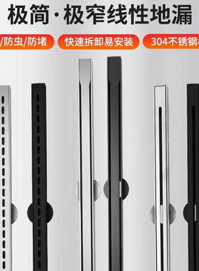 极窄线性地漏304不锈钢淋浴房大排量长条型地漏卫生间防臭隐形地