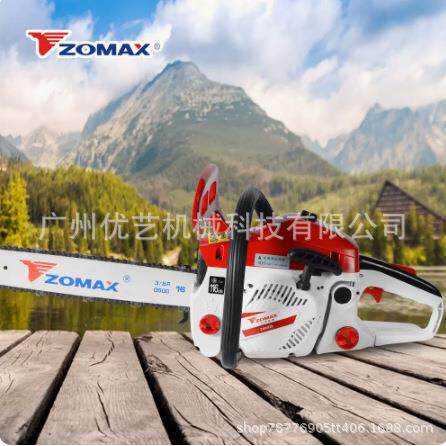 中马zomax16寸汽油锯4020砍树机进口链条毛竹锯伐木锯家用轻便锯