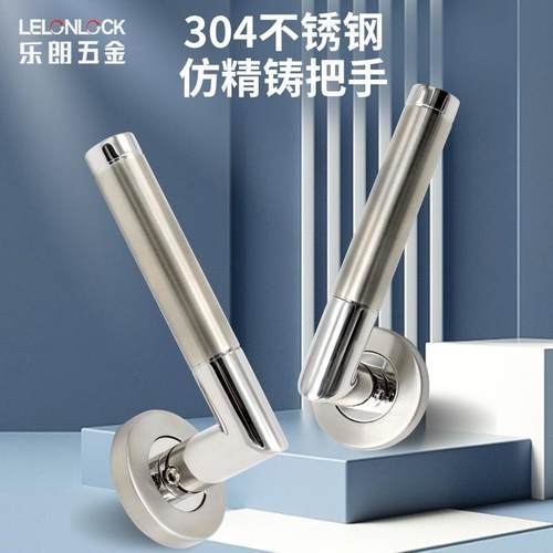 不锈钢304仿精铸简约门把手室内门实木门锁配件间色门拉手