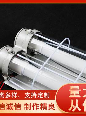 led防爆荧光灯应急t8防爆灯管16瓦照明灯1.2米防爆灯粉尘车间灯厂