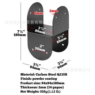 黑帽领带托架,标杆底座钢锚杆连接器重型钢安装托架支持杆木甲板