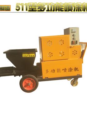 311511水泥砂浆喷涂机德式多功能喷浆抹灰抹墙机全自动粉墙机