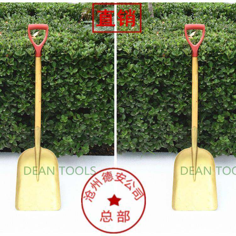 防爆大煤锨铜大方口锨防爆平铁防爆无火花煤锨防爆大方锹,特色手工艺,其他特色工艺品,淘宝优惠券,粉丝福利购,淘宝优惠卷