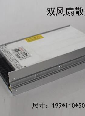 400W5V80A开关电源双风扇4.5v4.2vA-400-5全彩LED显示屏直流稳压