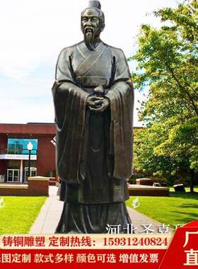 铜雕像古代十大名医人物雕塑华佗李时珍孙思邈扁鹊张仲景校园摆件