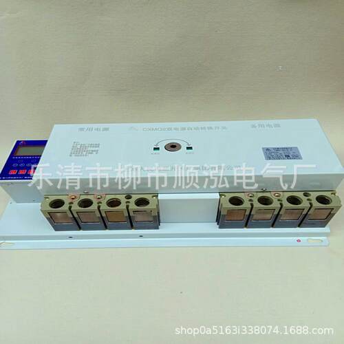 双电源自动转换开关末端式CXMQ2-800/4M智能双电源自保切换装置