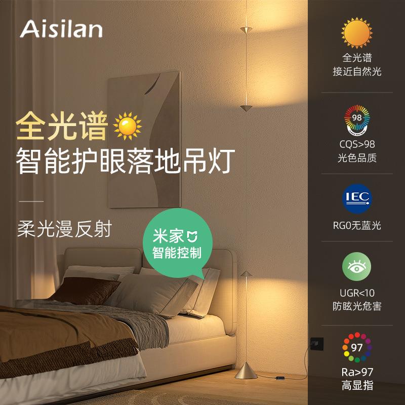 爱斯兰落地灯吊灯时光沙漏吊灯氛围灯客厅沙发创意极简氛围灯 - 实物图