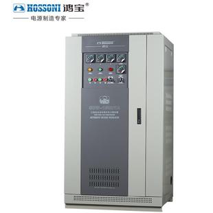 320K 鸿宝380自动补偿电力三相稳压器SBW 300K 250K 350KW 225KVA