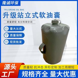 户外手提式便携折叠软油囊油桶旅游机车摩托越野备用软体汽油油囊