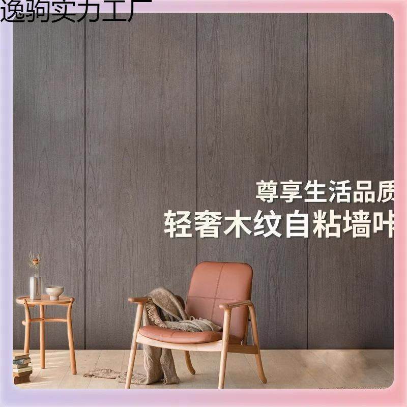 木纹加厚自粘防水PVC墙布橱衣柜桌椅旧房门无痕家具翻新壁纸墙咔,电子元器件市场,其它元器件,淘宝优惠券,粉丝福利购,淘宝优惠卷