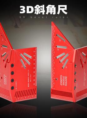 GD1114木工划线尺画线器直角尺角度尺铝合金高度尺洞洞尺丰森