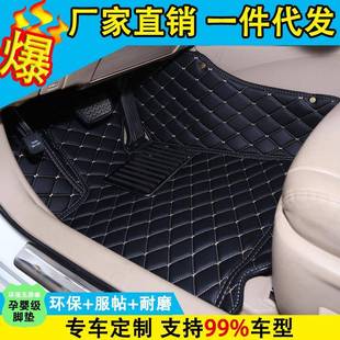 全包围脚垫专用于福特撼路者金牛座翼搏嘉年华致胜麦柯斯