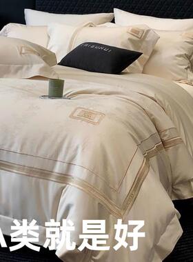 高级感欧式140支A类四件套纯棉红色轻奢提花婚嫁结婚床上被套喜被