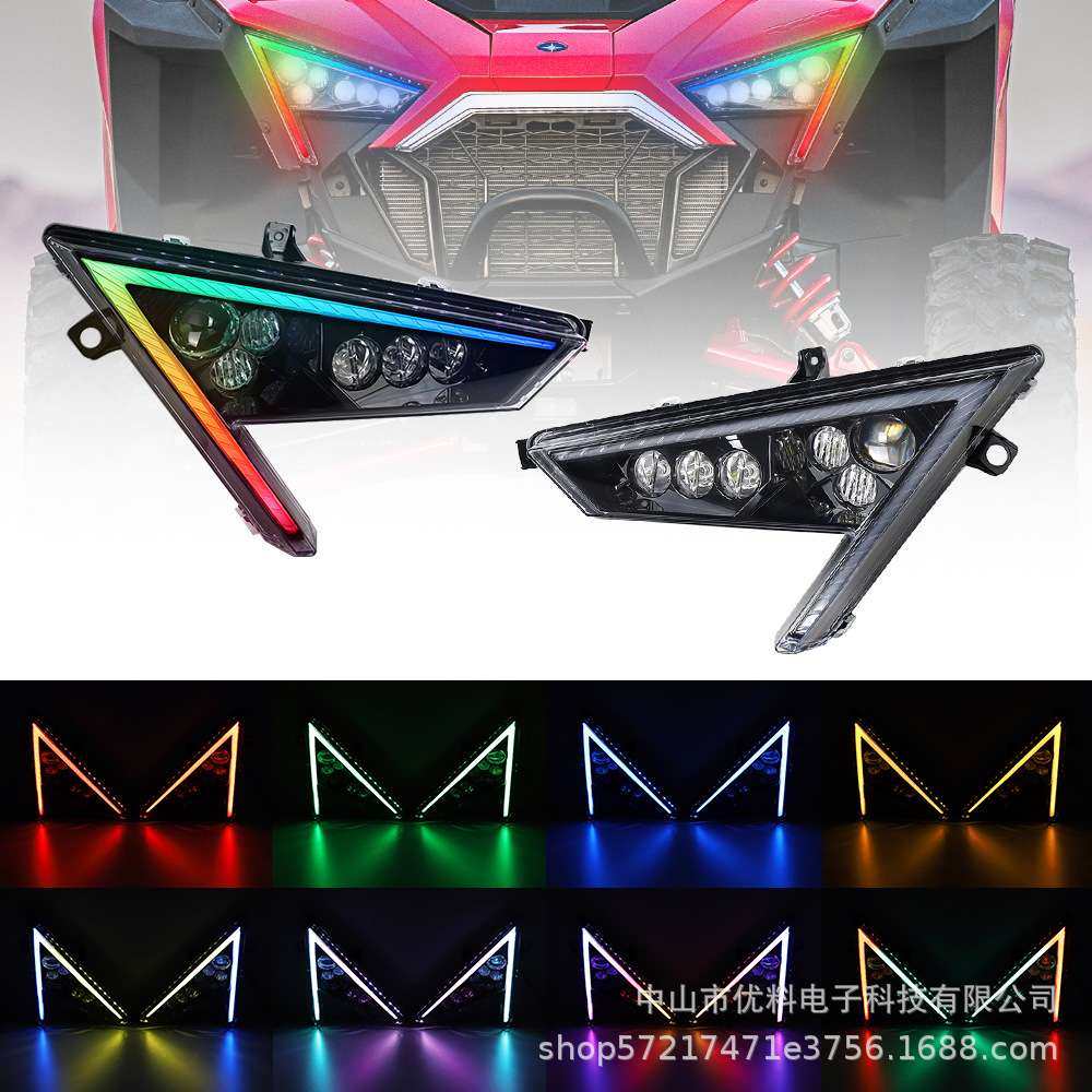 适用北极星大灯RZR PRO XP2020-2021 RGB幻彩头灯2414538 2414539