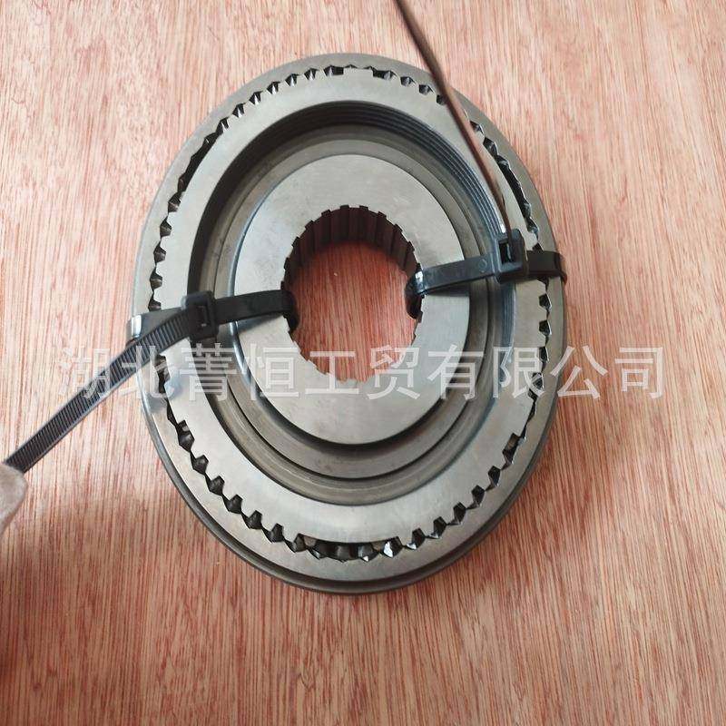 江山变速箱同步器总成JSD88-147