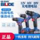 比利得电动工具充电钻无刷锂电钻16v20v大扭力高速多功能螺丝起子