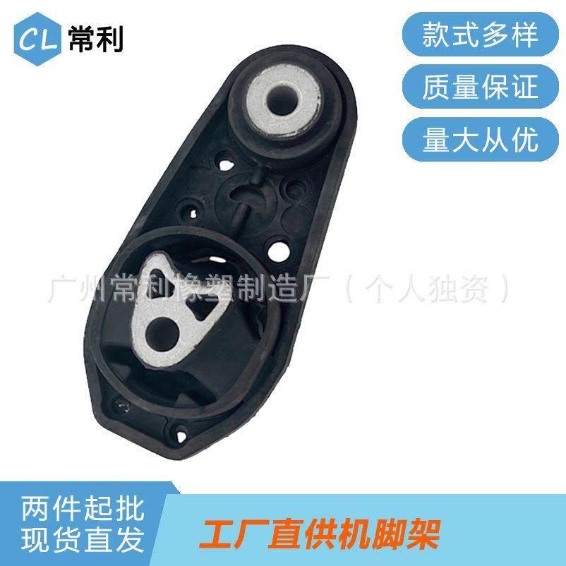 常利工厂适用于福特GN116P082EDGN116P0828BC发动机机脚胶