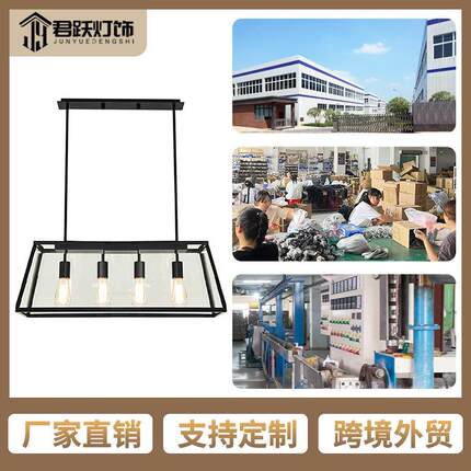 美式乡村工业风复古吊灯loft铁艺黑色玻璃箱创意个性吧台餐厅灯具