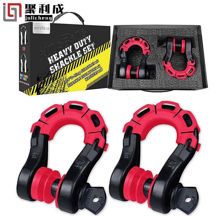 8T拖车卸扣异型锻造越野车卸扣3/4U型拖车钩弓型卸扣现货多色