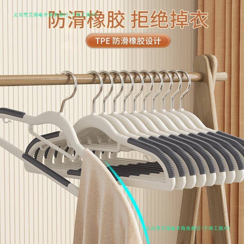 衣架家用挂衣无痕防滑肩角晾晒衣挂不起包衣服挂架衣撑子加粗加厚