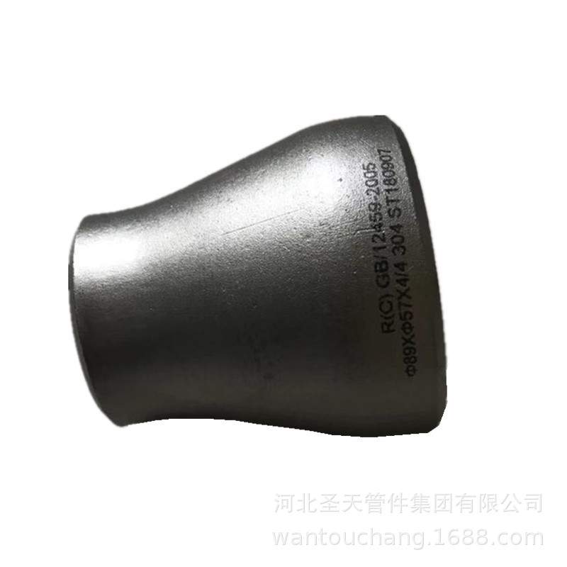 双相钢大小头 2205偏心变径 2507同心异径管 国标生产