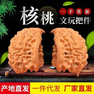 文玩核桃手把件蛇头一对核桃文玩老树果涞水产地一手