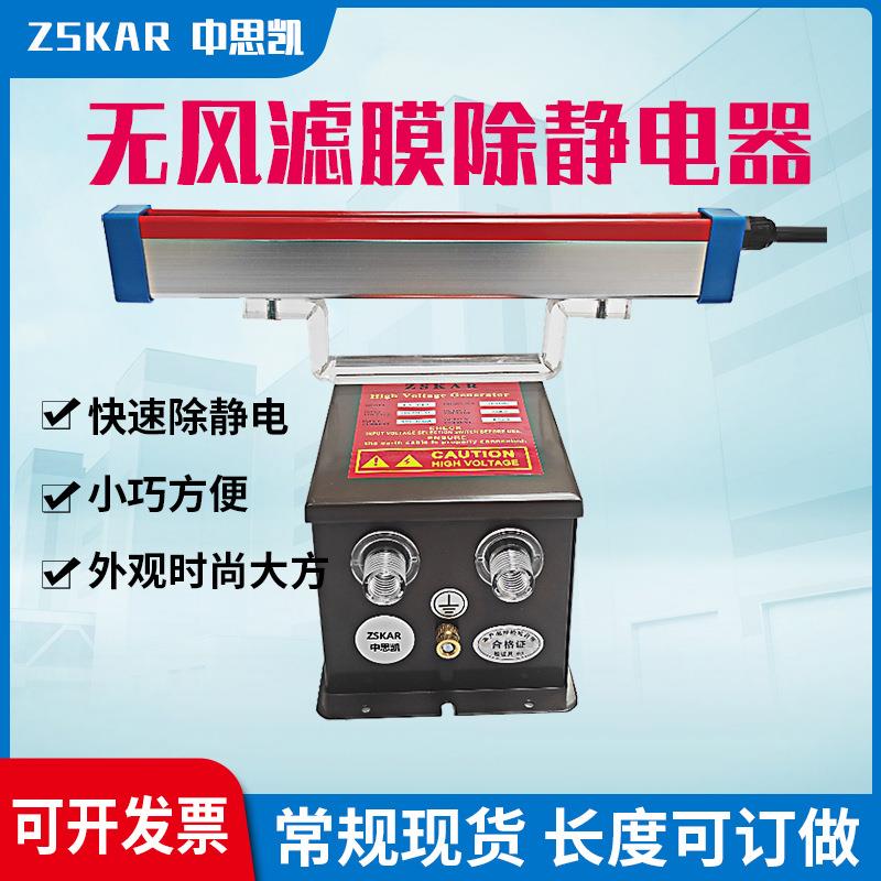 AP-10无风滤膜除静电器职业测尘除静电仪棒风采样消除机手持手拿