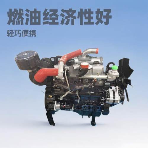 云内全柴490柴油发动机130离合器44kw59马力2400转配套装载机