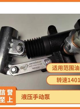 原装进口HVHydraulic液压手动泵PMP20byb-sPMP12、PM12-25、