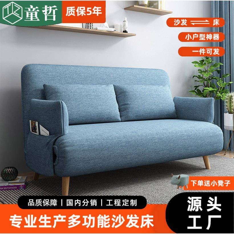 科技布直排沙发床两用可折叠双人客厅小户型书房阳台多功能可变床