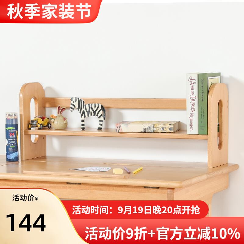 桌上实木儿童书架学生全实木简易置物架桌面收纳省空间可移动
