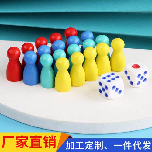 木制小人飞行棋子人形游戏棋子人型探险棋子棋类白胚配件厂家直销