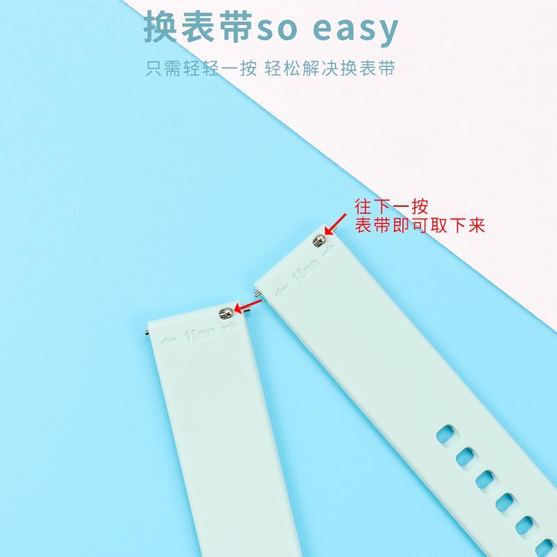手表表带/表带/16mm硅胶带可调节学生手表带指针手表带针扣手表带