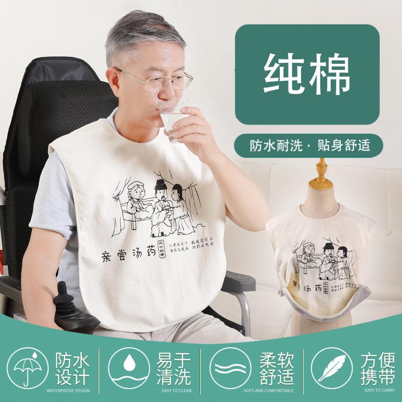 纯棉防水老人布围嘴饭兜吃饭用的围兜大人成人专用口水巾全棉透气