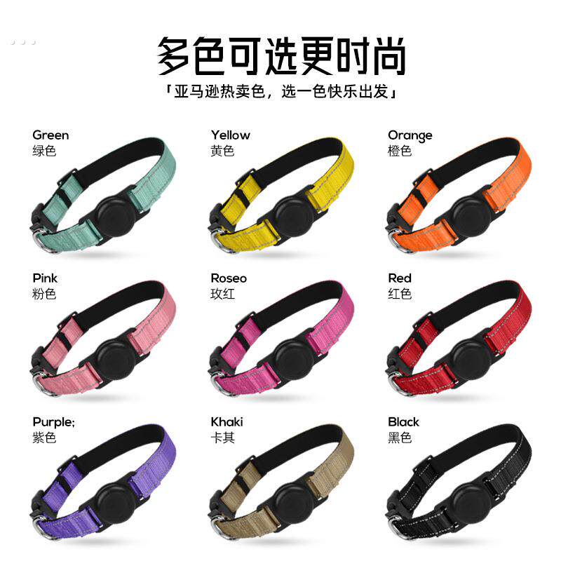 宠物项圈可装定位器防水防走失狗狗牵引绳中小狗脖套狗项圈保护套