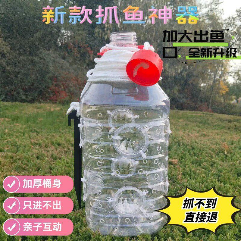儿童捞鱼神器捕捉小鱼网兜户外抓鱼捕鱼虾笼便携渔具捉鱼工具套装