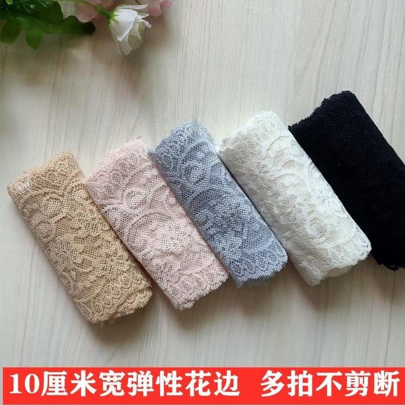 2米长10厘米宽弹性蕾丝花边黑白弹力手工布料蕾丝辅料裙边下摆
