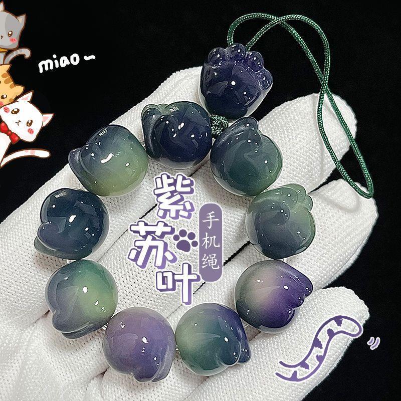 香芋紫猫爪菩提根手机挂件情侣手机壳手链挂绳短款U盘吊坠钥匙链