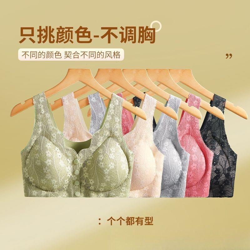 爆款大码开扣哺乳文胸聚拢内衣无痕蕾丝抹胸背心舒适无钢圈胸罩女