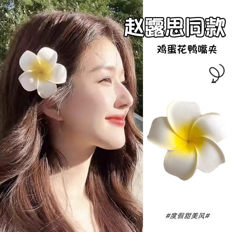 鸡蛋花头饰仿真花DIY发夹发卡女士头花沙滩发饰花朵批 发花夹子