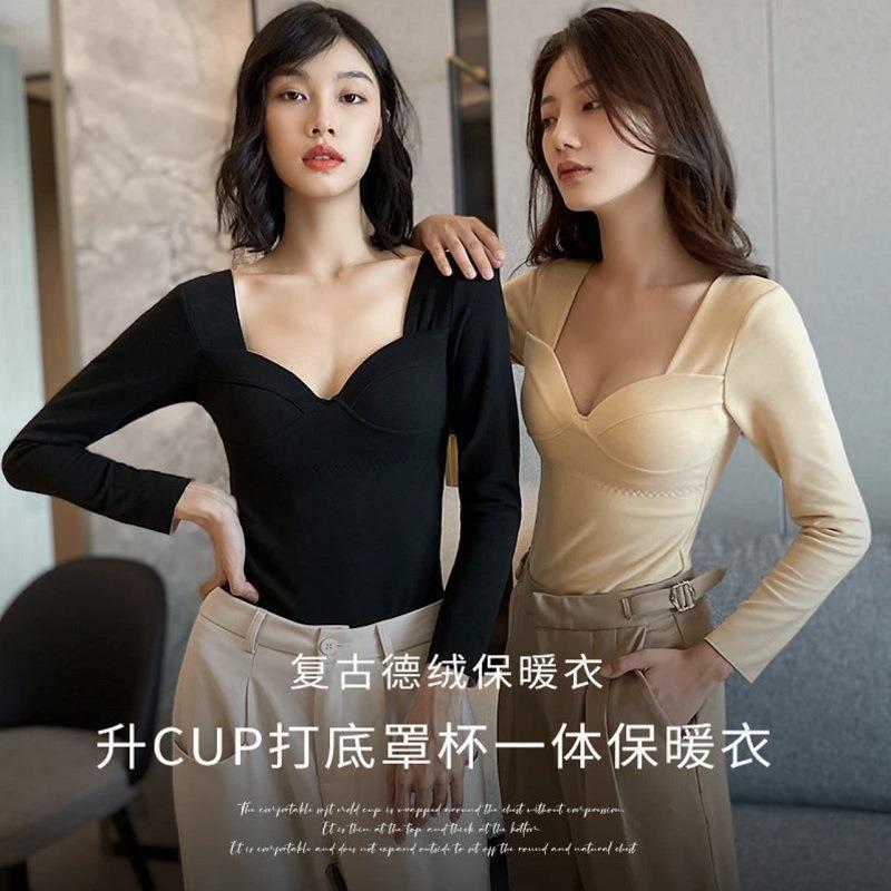 女士加绒保暖上衣秋冬季德绒保暖上衣带胸垫一体无痕紧身长袖打底