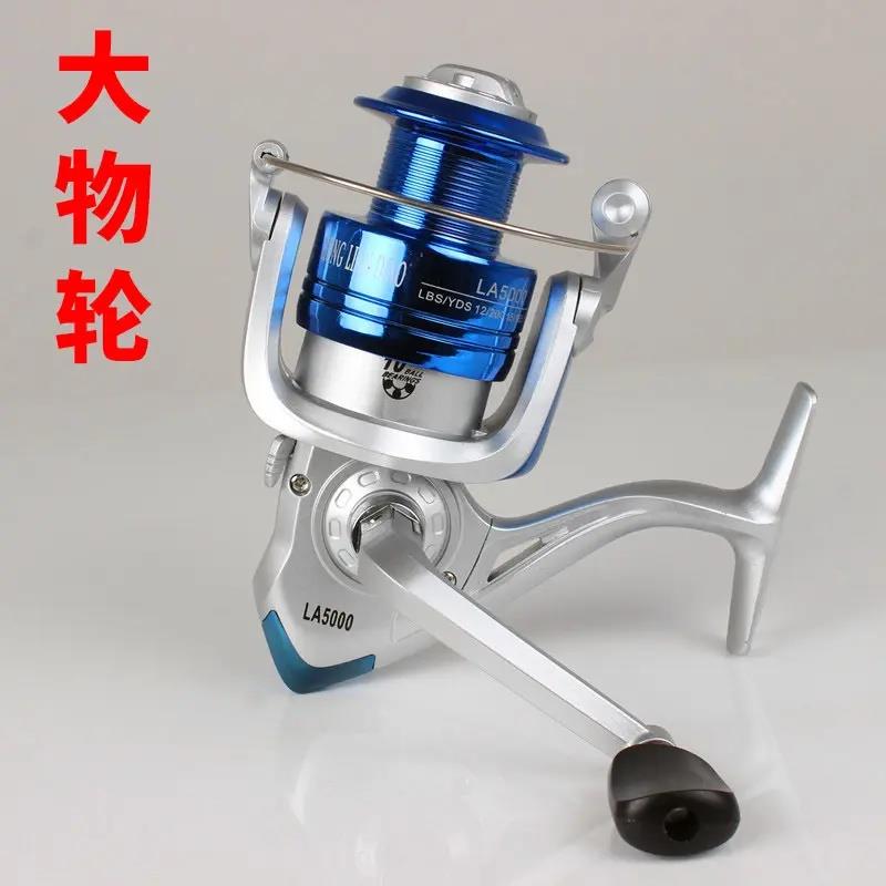 渔轮纺车轮鱼线轮抛竿远投海竿轮路亚轮筏竿鱼轮金属机芯