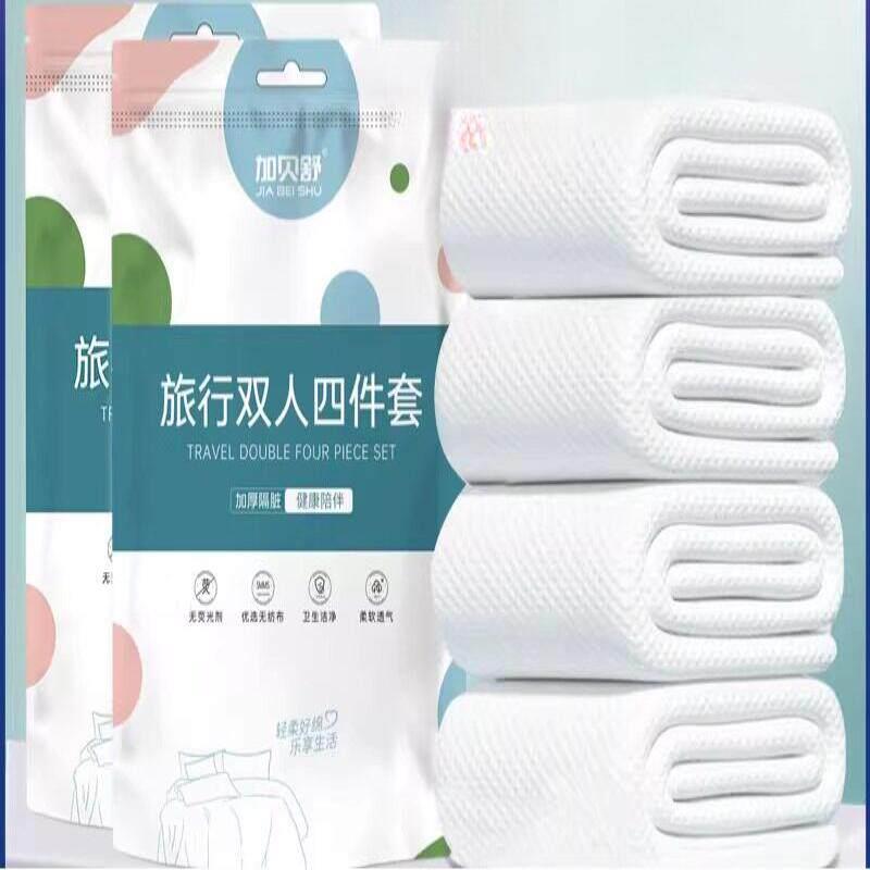 一次性床单四件套卡通印花被套枕套酒店出差床单双人床上用品