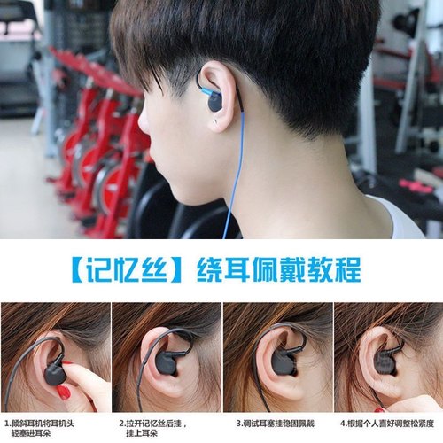 重低音大音量60厘米短线无麦耳机蓝牙接收器专用耳机手机通用耳机