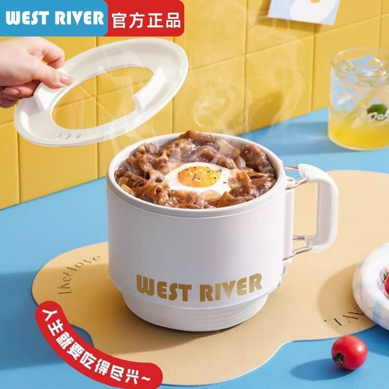 【特价处理】德国小电煮锅宿舍学生锅多功能电热杯电热火锅电饭煲