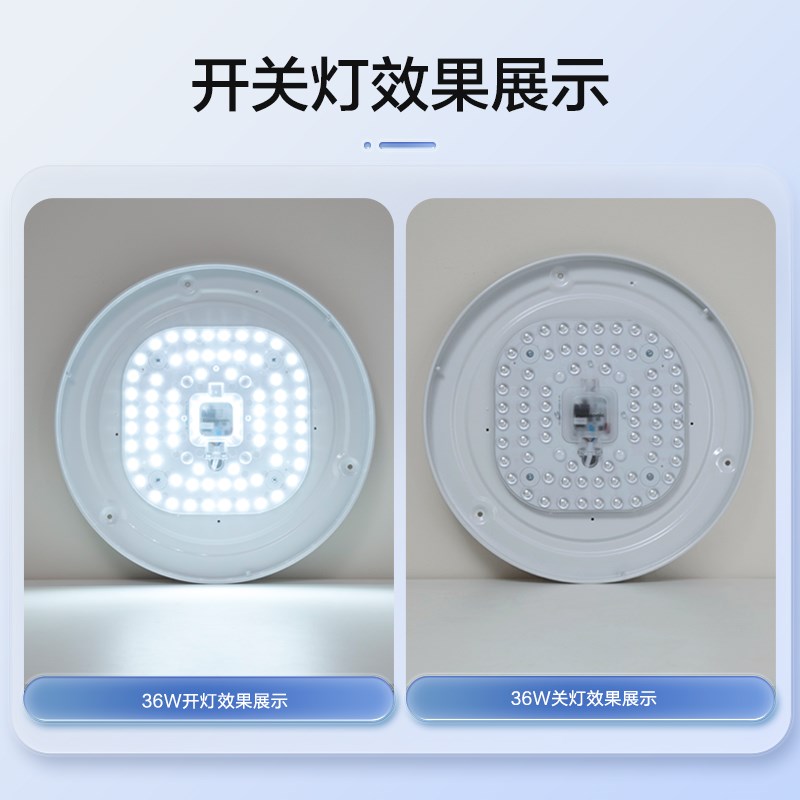 松下led吸顶灯灯芯替换磁吸灯盘灯管客厅改造灯板节能泡灯珠方型