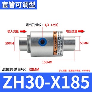 X185上料吸料 真空输送器空气放大器ZH10 小型气动大吸力